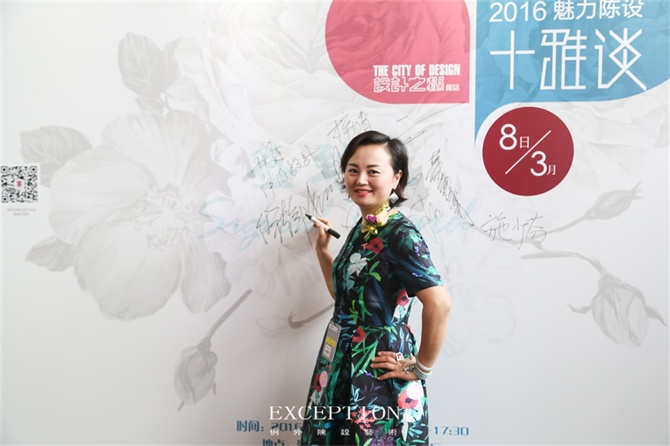 “十雅”魅力綻放，你們注意到女神手上的藍色錦魚了嗎？