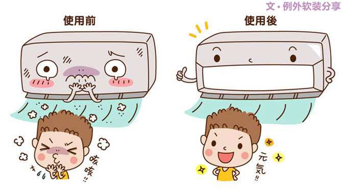 空調(diào)這樣吹省電，你一定不知道，一直在花冤枉錢-別墅設(shè)計,軟裝設(shè)計,室內(nèi)設(shè)計,豪宅設(shè)計,深圳例外軟裝設(shè)計公司