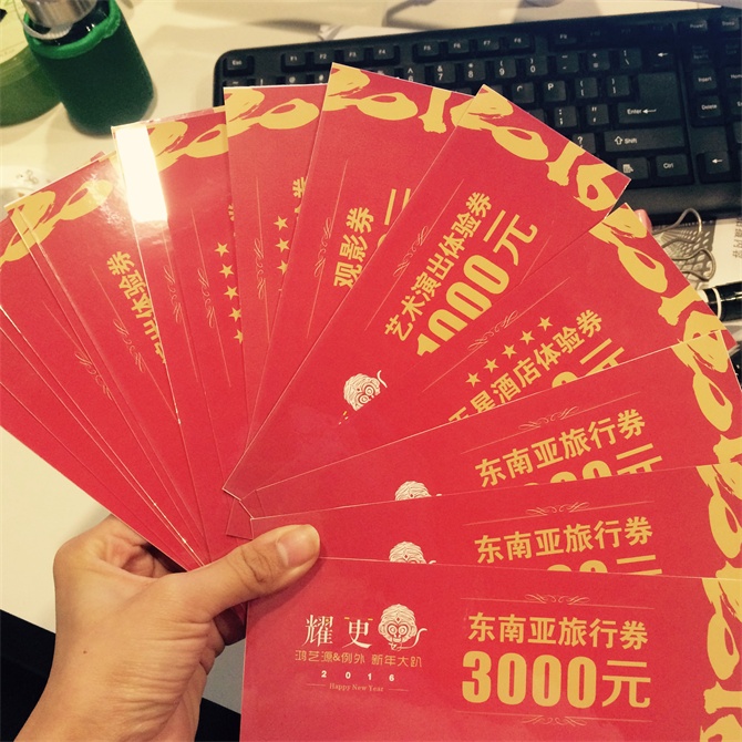 2016，要更猴？你沒(méi)看錯(cuò)!-別墅設(shè)計(jì),軟裝設(shè)計(jì),室內(nèi)設(shè)計(jì),豪宅設(shè)計(jì),深圳例外軟裝設(shè)計(jì)公司