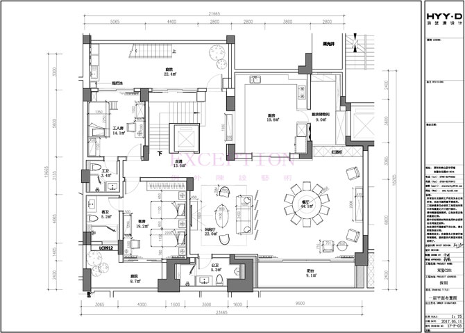 【新簽約】海上世界時(shí)光道.雙璽室內(nèi)軟裝設(shè)計(jì)-別墅設(shè)計(jì),軟裝設(shè)計(jì),室內(nèi)設(shè)計(jì),豪宅設(shè)計(jì),深圳例外軟裝設(shè)計(jì)公司