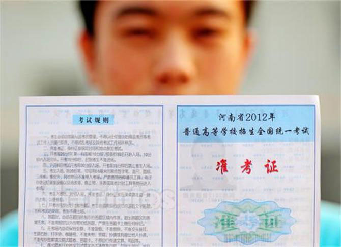 高考來了，這些實(shí)用tips你想轉(zhuǎn)給誰？-別墅設(shè)計(jì),軟裝設(shè)計(jì),室內(nèi)設(shè)計(jì),豪宅設(shè)計(jì),深圳例外軟裝設(shè)計(jì)公司