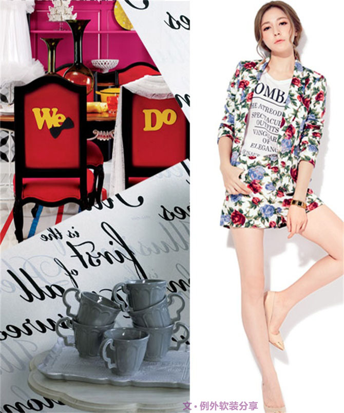 字母熱潮，走進家居軟裝搭配設(shè)計！-別墅設(shè)計,軟裝設(shè)計,室內(nèi)設(shè)計,豪宅設(shè)計,深圳例外軟裝設(shè)計公司