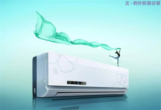 空調(diào)這樣吹省電，你一定不知道，一直在花冤枉錢-別墅設(shè)計,軟裝設(shè)計,室內(nèi)設(shè)計,豪宅設(shè)計,深圳例外軟裝設(shè)計公司