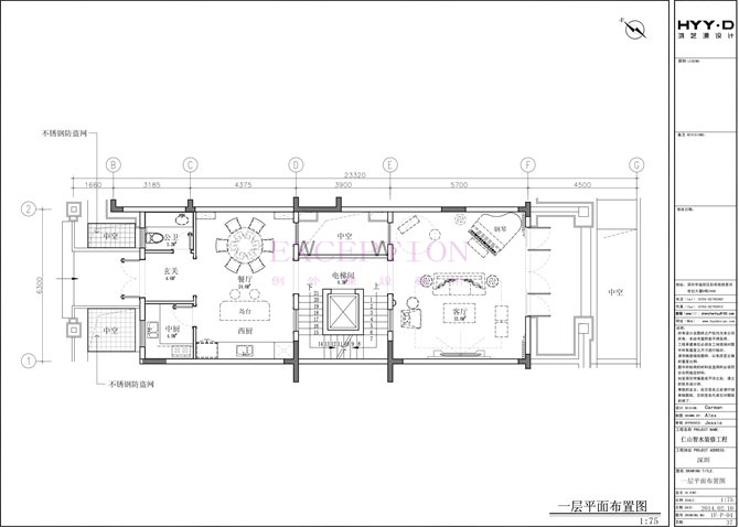 【新簽約】深圳仁山智水別墅室內(nèi)軟裝設(shè)計-別墅設(shè)計,軟裝設(shè)計,室內(nèi)設(shè)計,豪宅設(shè)計,深圳例外軟裝設(shè)計公司