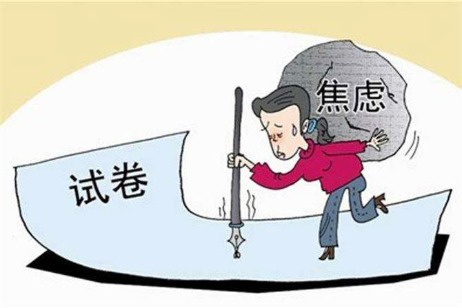 高考來了，這些實(shí)用tips你想轉(zhuǎn)給誰？-別墅設(shè)計(jì),軟裝設(shè)計(jì),室內(nèi)設(shè)計(jì),豪宅設(shè)計(jì),深圳例外軟裝設(shè)計(jì)公司