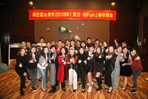 【聚力·綻Fun】有一群戲精是什么樣的體驗(yàn)？