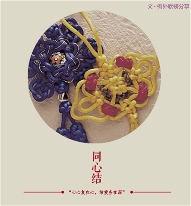 天啊，這才是元宵節(jié)的真面目！-別墅設(shè)計(jì),軟裝設(shè)計(jì),室內(nèi)設(shè)計(jì),豪宅設(shè)計(jì),深圳例外軟裝設(shè)計(jì)公司