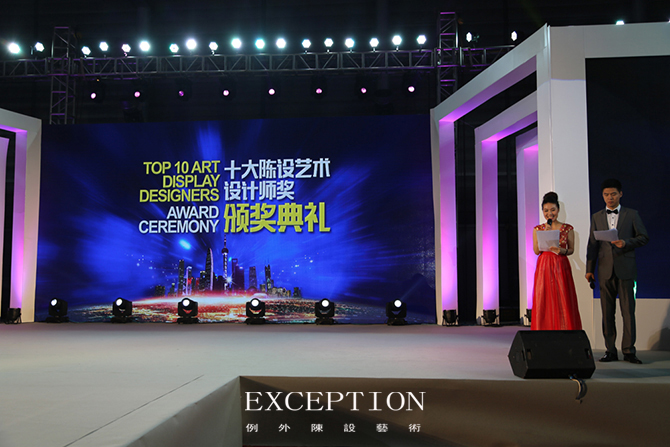 【例外·大事件】獲獎了，必須跟你分享-別墅設(shè)計(jì)_軟裝設(shè)計(jì)_室內(nèi)設(shè)計(jì)_豪宅設(shè)計(jì)-深圳例外軟裝設(shè)計(jì)公司