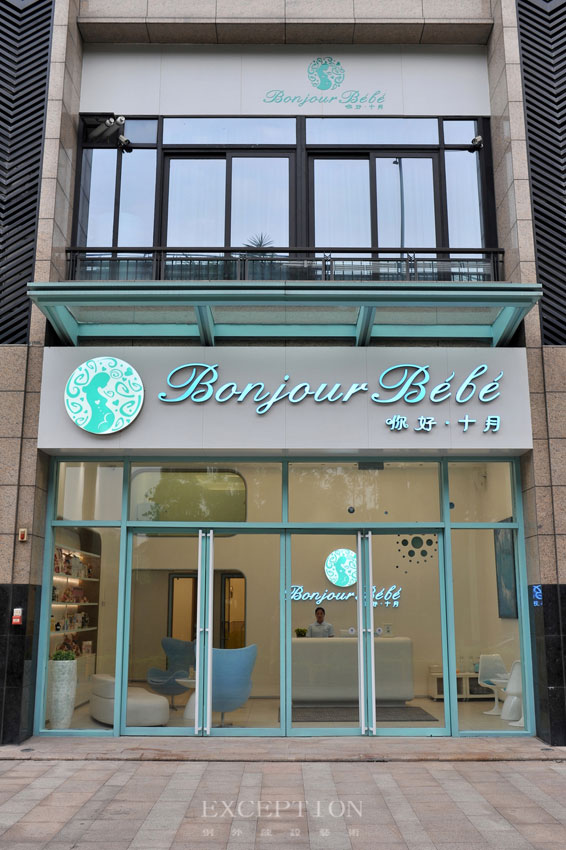 別墅軟裝設(shè)計(jì)、深圳軟裝設(shè)計(jì)、深圳軟裝公司、深圳別墅設(shè)計(jì)-例外（香港）國(guó)際陳設(shè)藝術(shù)顧問有限公司