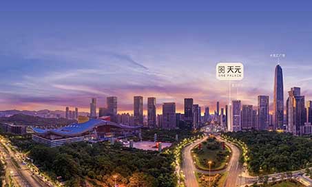 【新簽約】深圳中心天元室內(nèi)設(shè)計(jì)！