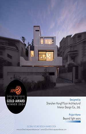 Global Future Design Awards 2024全球未來設(shè)計(jì)大獎(jiǎng)